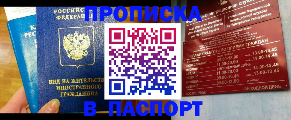 регистрация для дет. сада в Колпашево